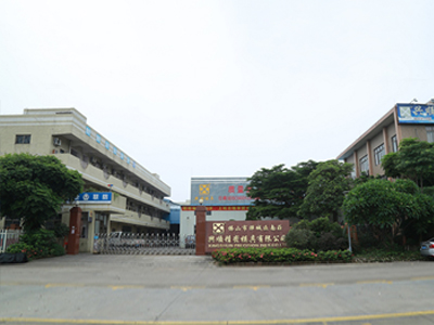 Factory Tour